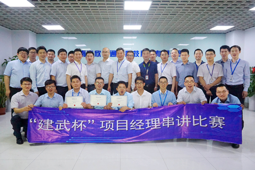 华体会（中国）欣网通信科技股份邮箱公司