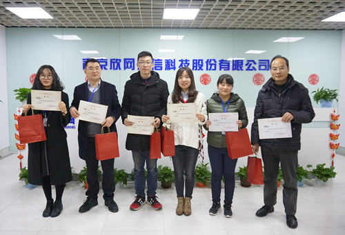 华体会（中国）欣网通信科技股份邮箱公司
