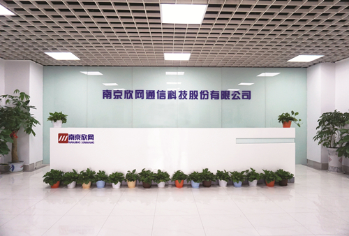 华体会（中国）欣网通信科技股份邮箱公司