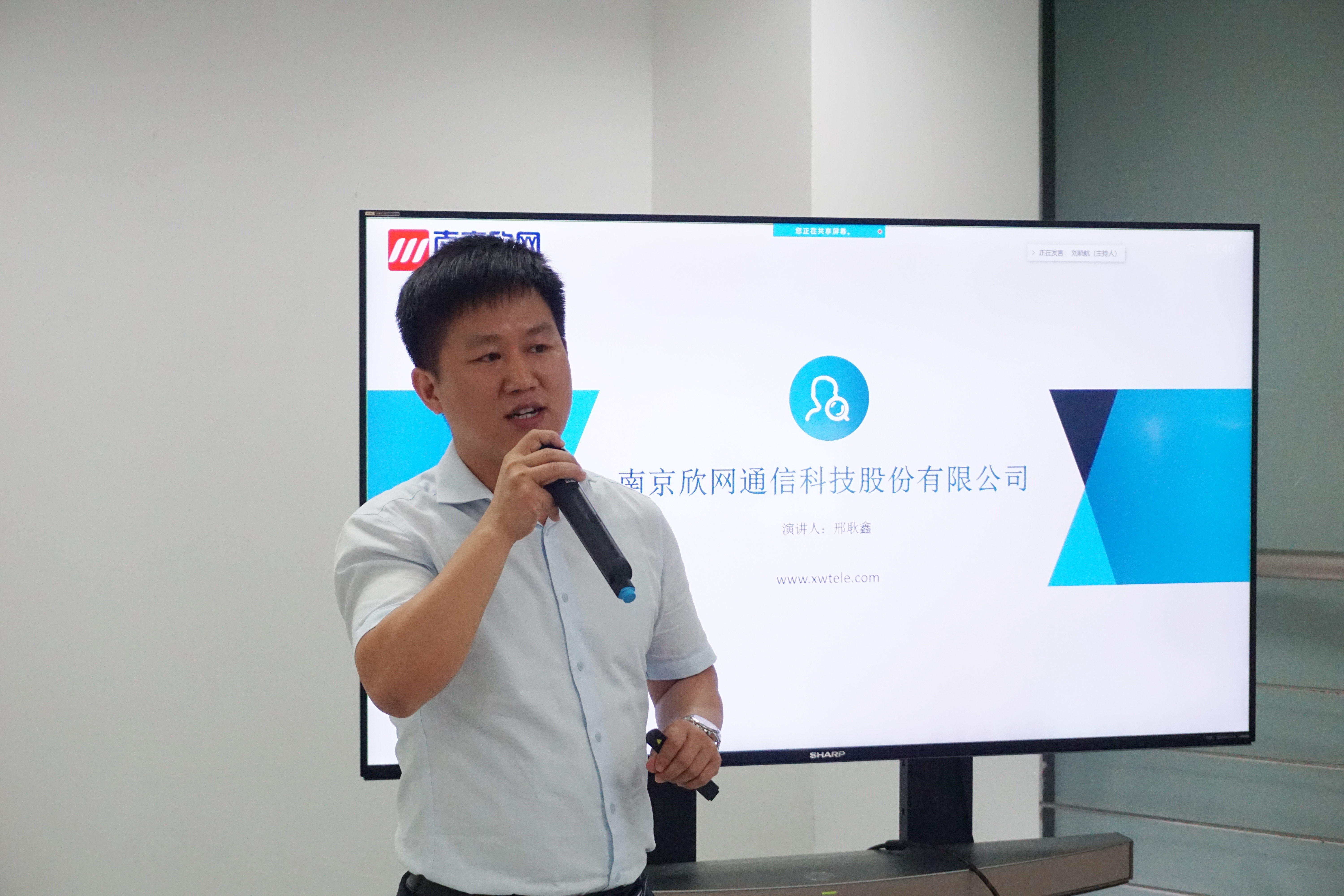 华体会手机站·官方版在线|华体会（中国）欣网|欣网通信