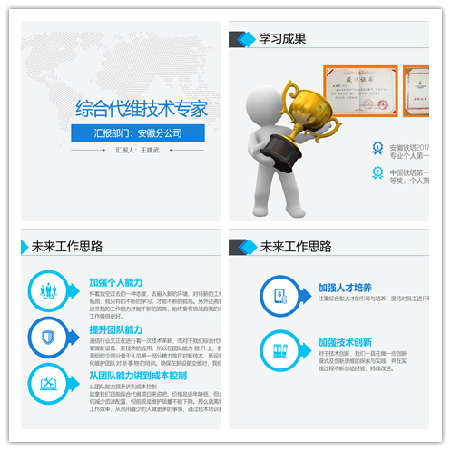 华体会手机站·官方版在线|华体会（中国）欣网|欣网通信