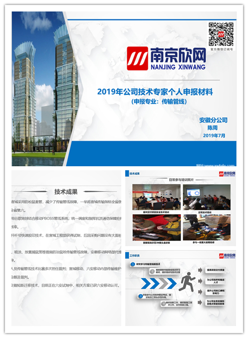 华体会手机站·官方版在线|华体会（中国）欣网|欣网通信