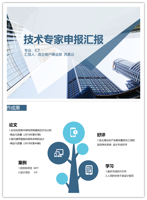 华体会手机站·官方版在线|华体会（中国）欣网|欣网通信
