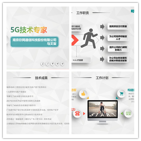 华体会手机站·官方版在线|华体会（中国）欣网|欣网通信