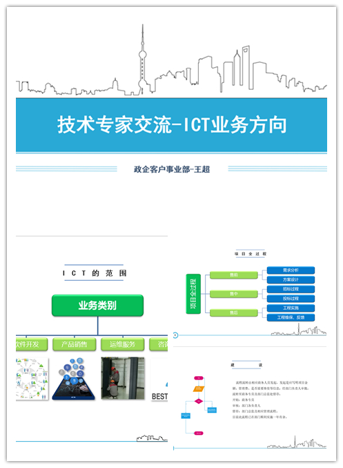 华体会手机站·官方版在线|华体会（中国）欣网|欣网通信
