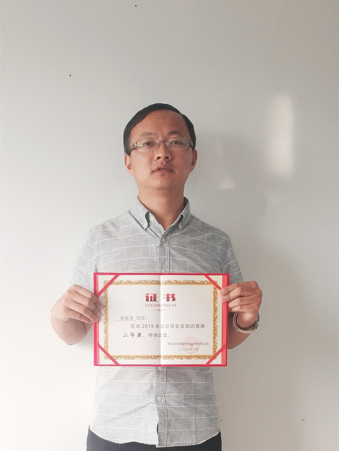 华体会手机站·官方版在线|华体会（中国）欣网|欣网通信