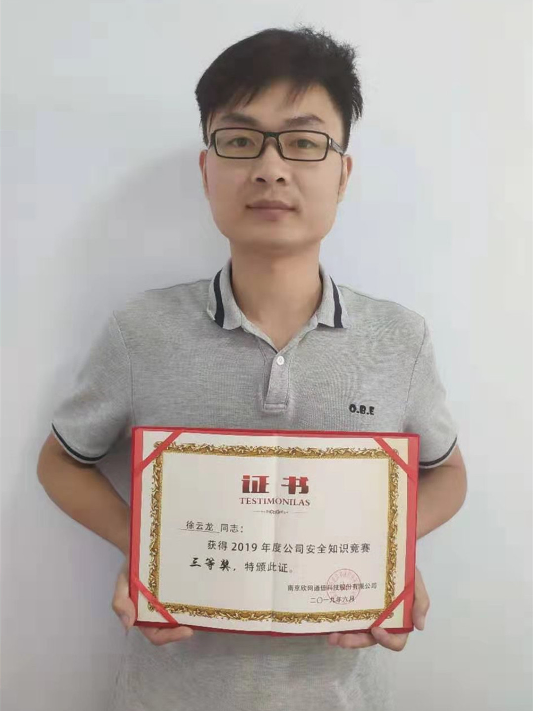 华体会手机站·官方版在线|华体会（中国）欣网|欣网通信