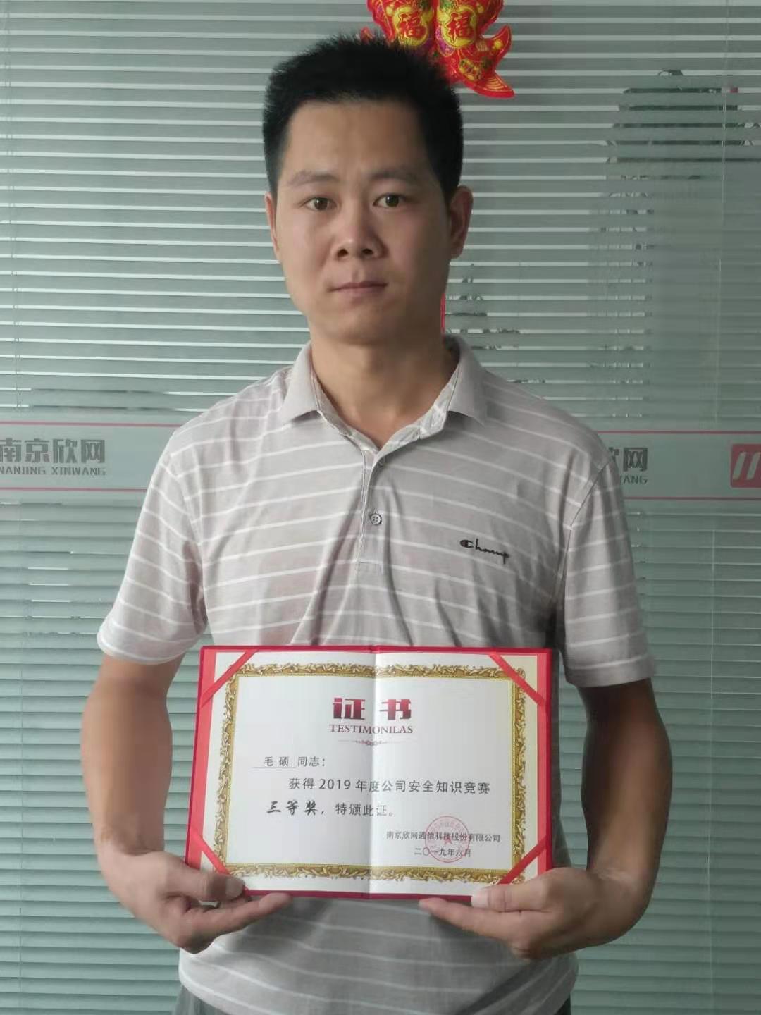 华体会手机站·官方版在线|华体会（中国）欣网|欣网通信