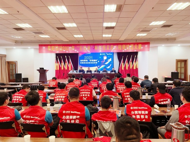 华体会手机站·官方版在线|华体会（中国）欣网|欣网通信