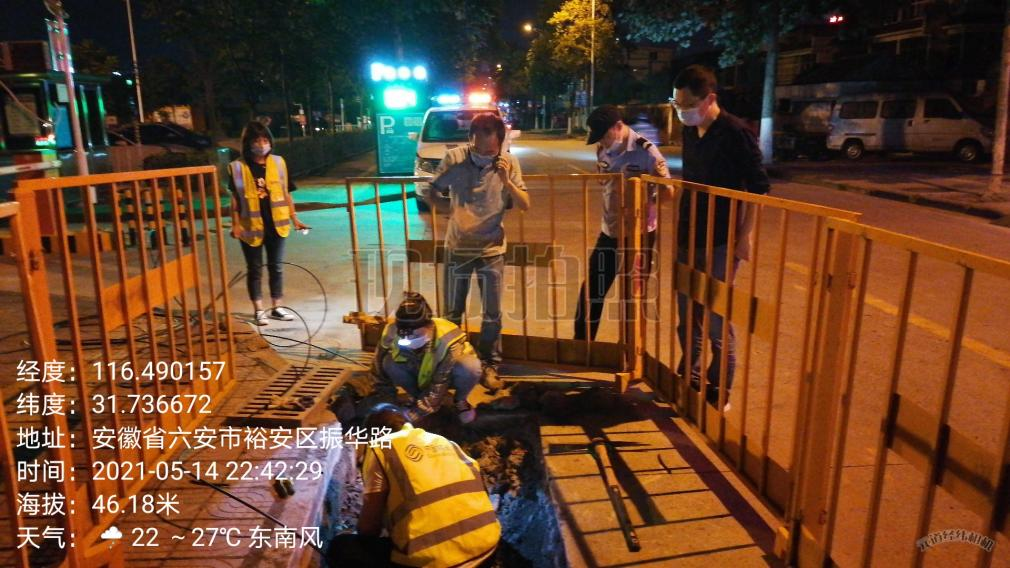 华体会手机站·官方版在线|华体会（中国）欣网|欣网通信