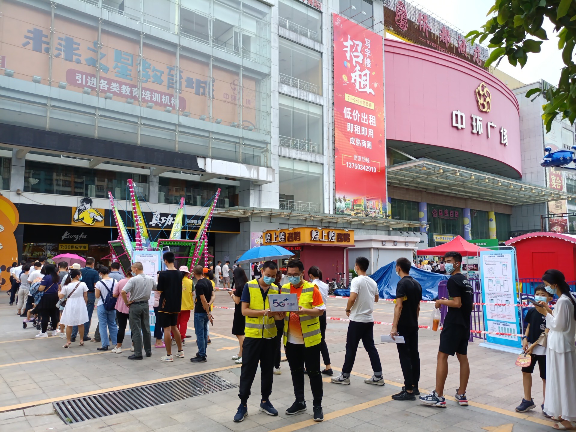 华体会手机站·官方版在线|华体会（中国）欣网|欣网通信