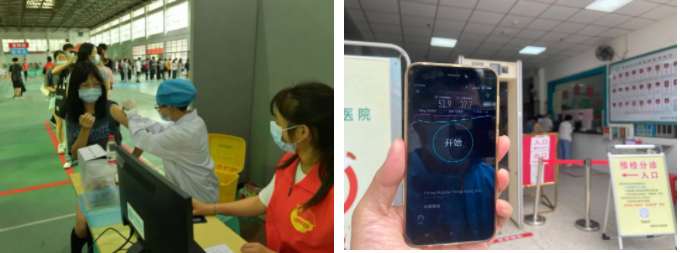 华体会手机站·官方版在线|华体会（中国）欣网|欣网通信