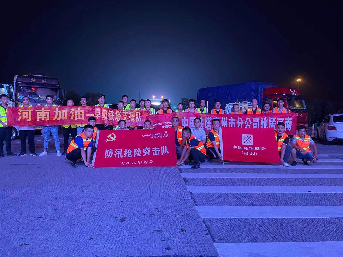 华体会手机站·官方版在线|华体会（中国）欣网|欣网通信