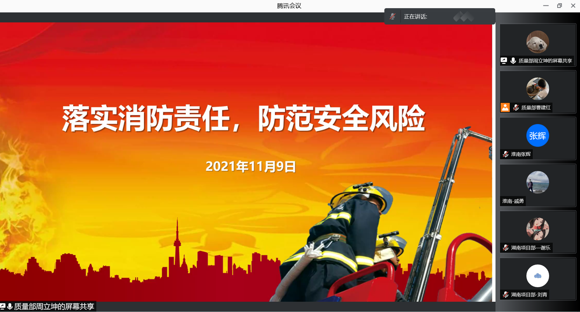 华体会手机站·官方版在线|华体会（中国）欣网|欣网通信
