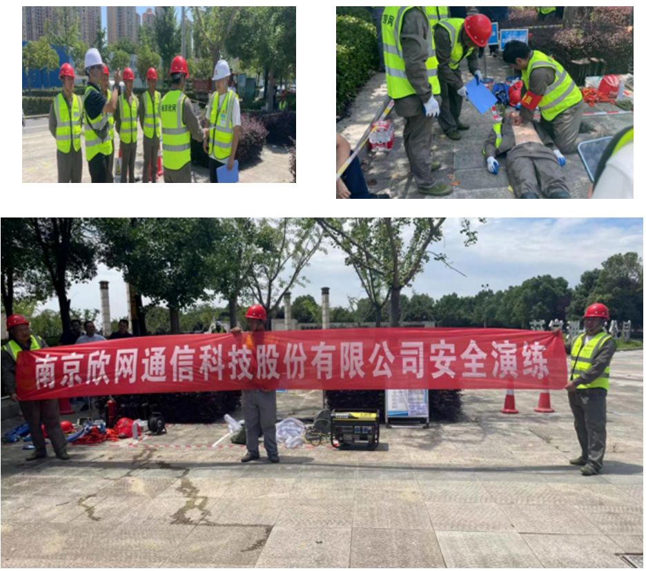 华体会手机站·官方版在线|华体会（中国）欣网|欣网通信