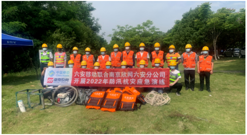 华体会手机站·官方版在线|华体会（中国）欣网|欣网通信