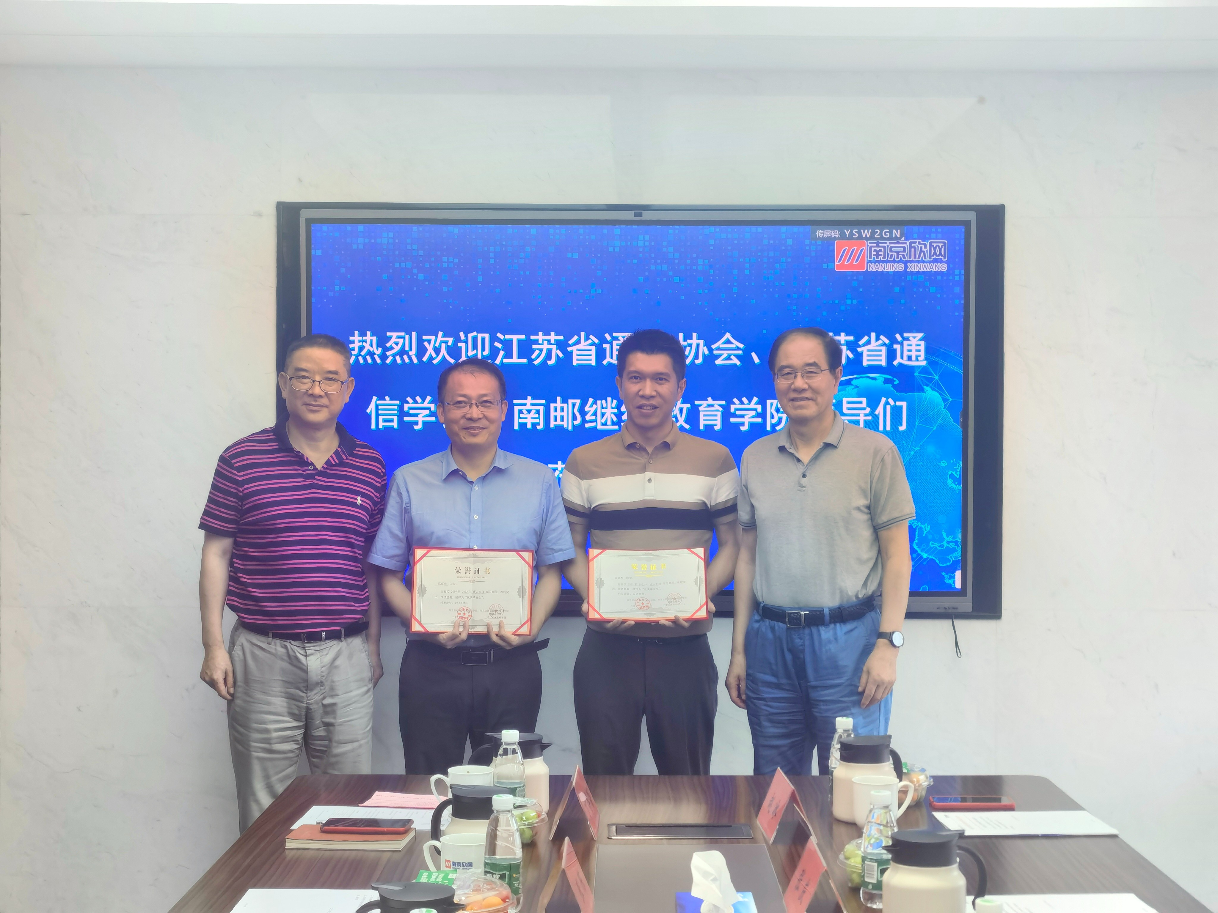 华体会手机站·官方版在线|华体会（中国）欣网|欣网通信