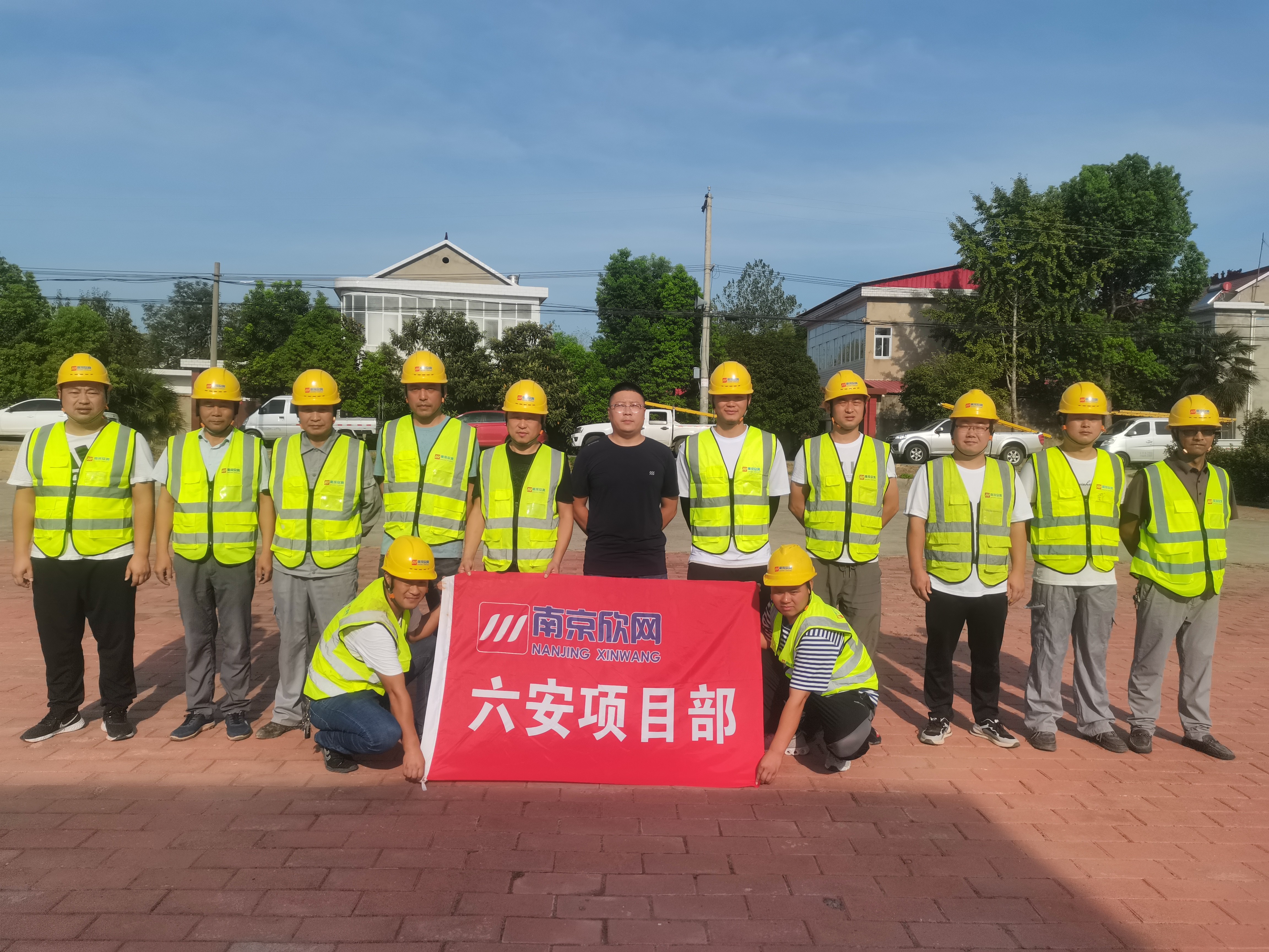 华体会手机站·官方版在线|华体会（中国）欣网|欣网通信
