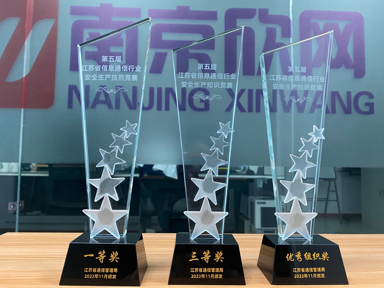 华体会手机站·官方版在线|华体会（中国）欣网|欣网通信