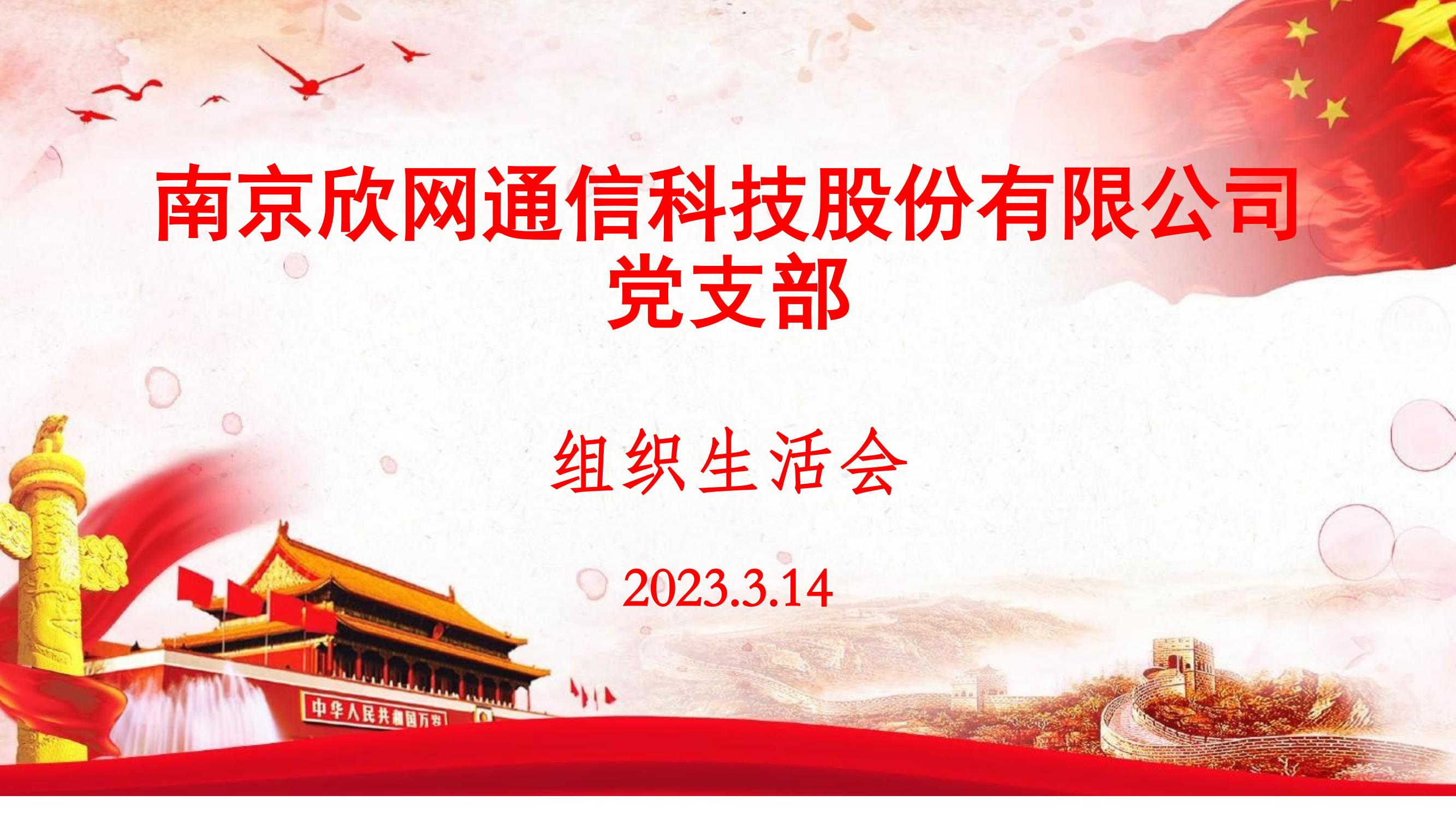华体会手机站·官方版在线|华体会（中国）欣网|欣网通信