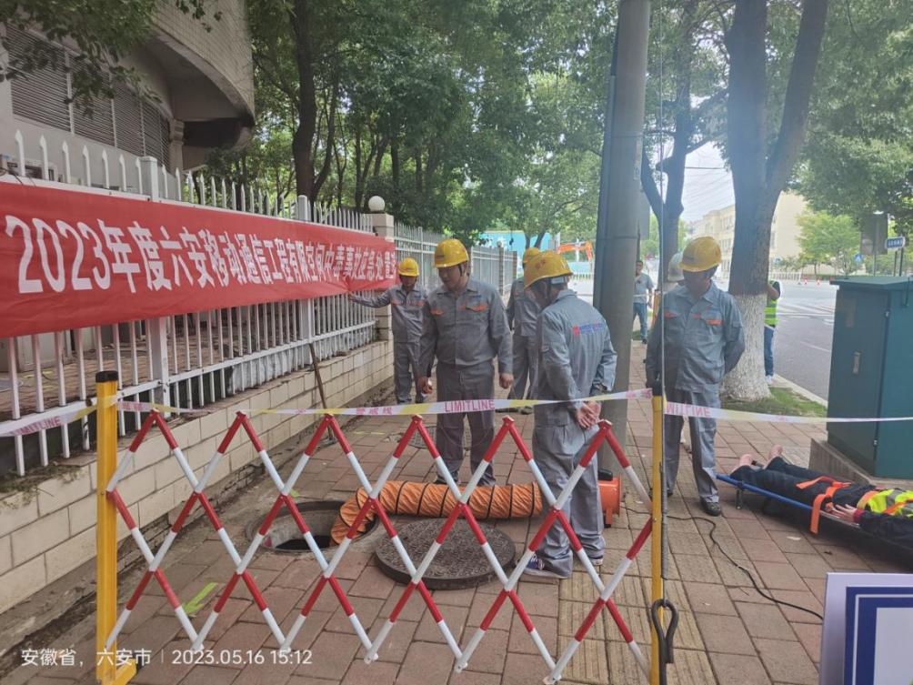 华体会手机站·官方版在线|华体会（中国）欣网|欣网通信