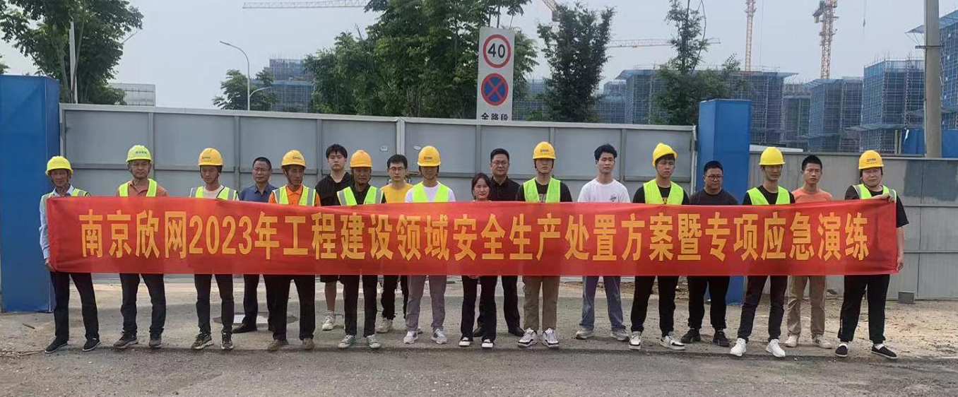 华体会手机站·官方版在线|华体会（中国）欣网|欣网通信