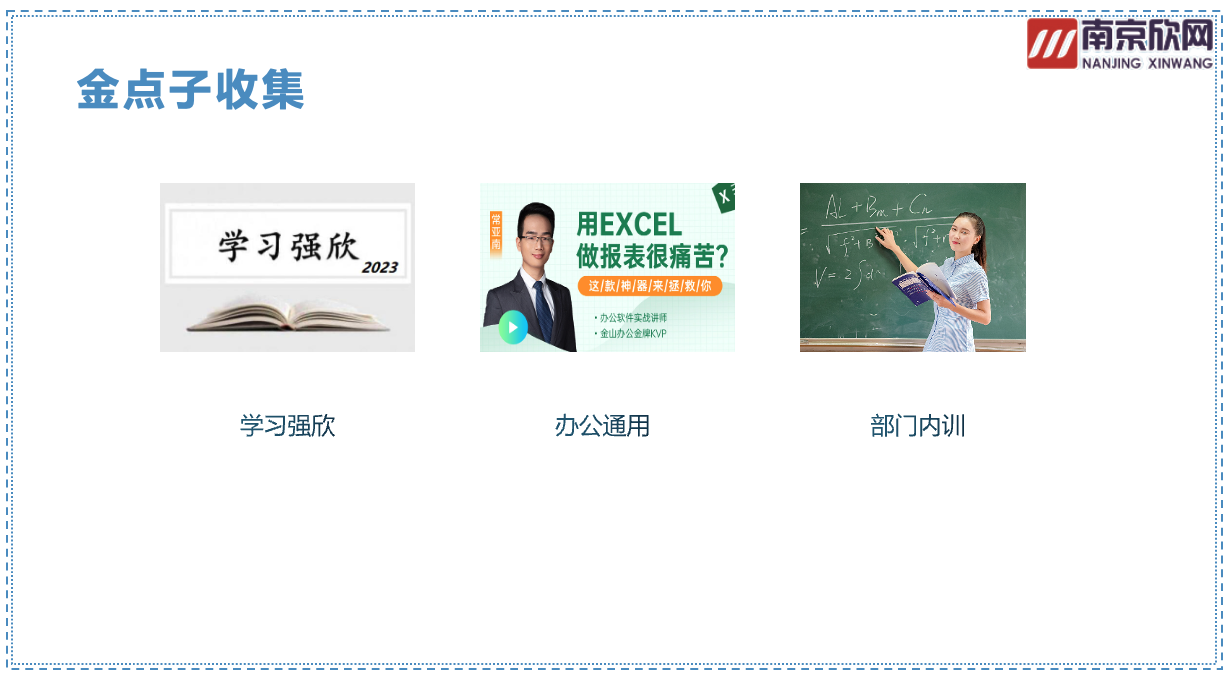 华体会手机站·官方版在线|华体会（中国）欣网|欣网通信