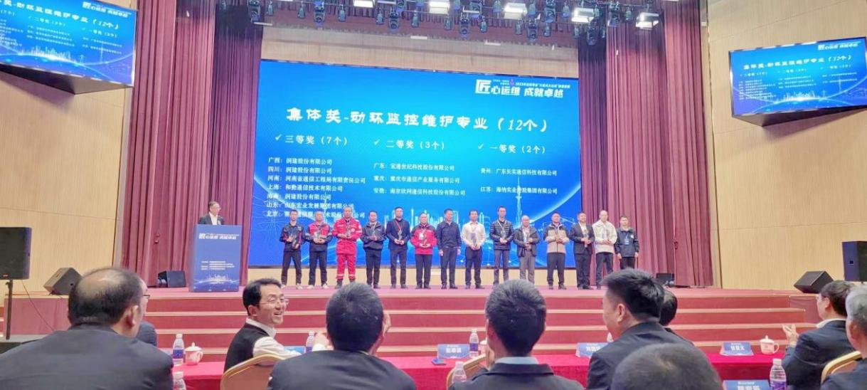 华体会手机站·官方版在线|华体会（中国）欣网|欣网通信