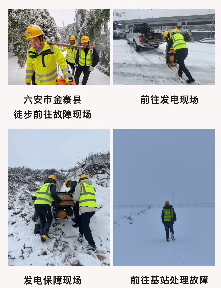 华体会手机站·官方版在线|华体会（中国）欣网|欣网通信
