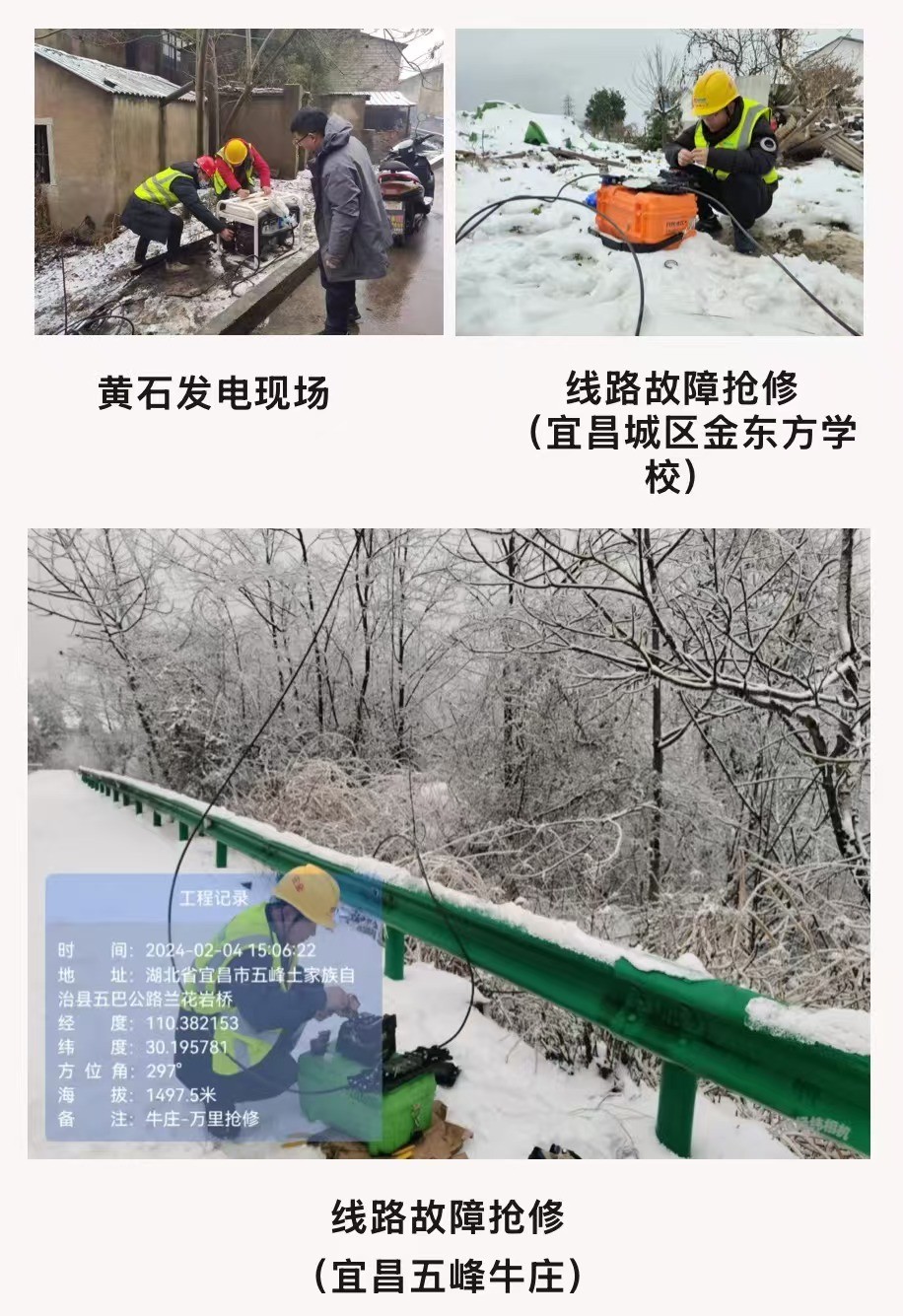 华体会手机站·官方版在线|华体会（中国）欣网|欣网通信