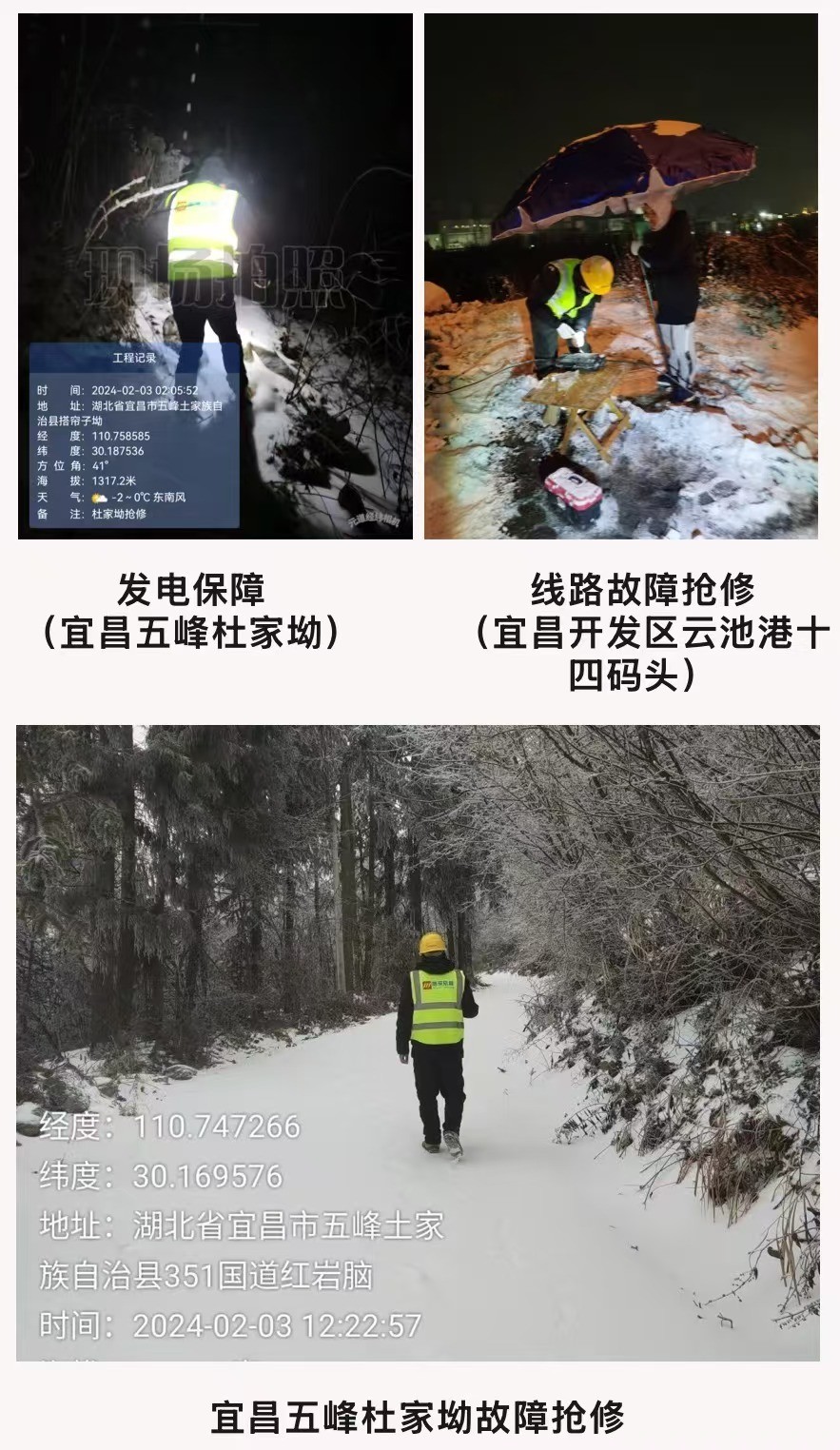 华体会手机站·官方版在线|华体会（中国）欣网|欣网通信