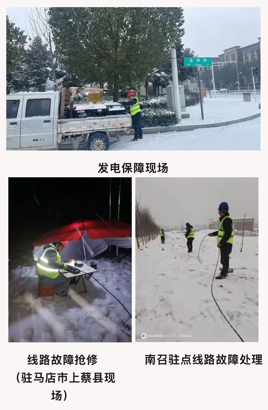 华体会手机站·官方版在线|华体会（中国）欣网|欣网通信
