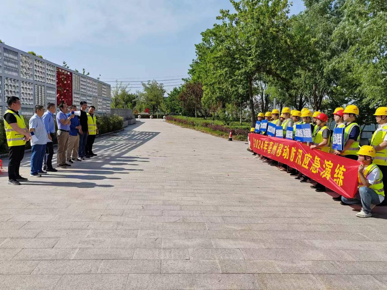 华体会手机站·官方版在线|华体会（中国）欣网|欣网通信