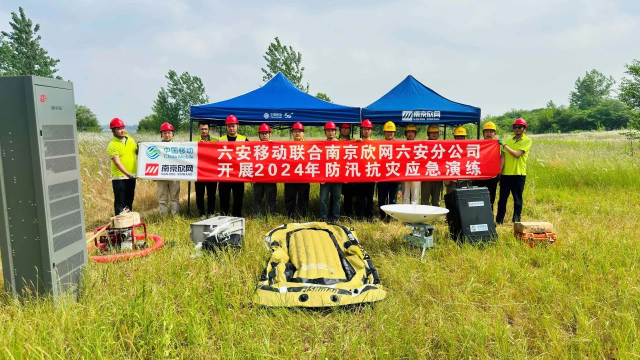 华体会手机站·官方版在线|华体会（中国）欣网|欣网通信