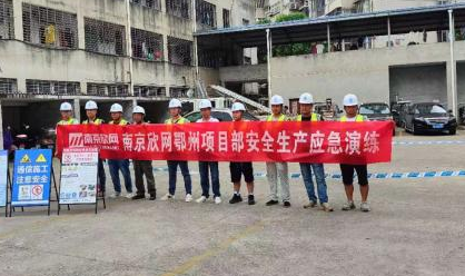 华体会手机站·官方版在线|华体会（中国）欣网|欣网通信