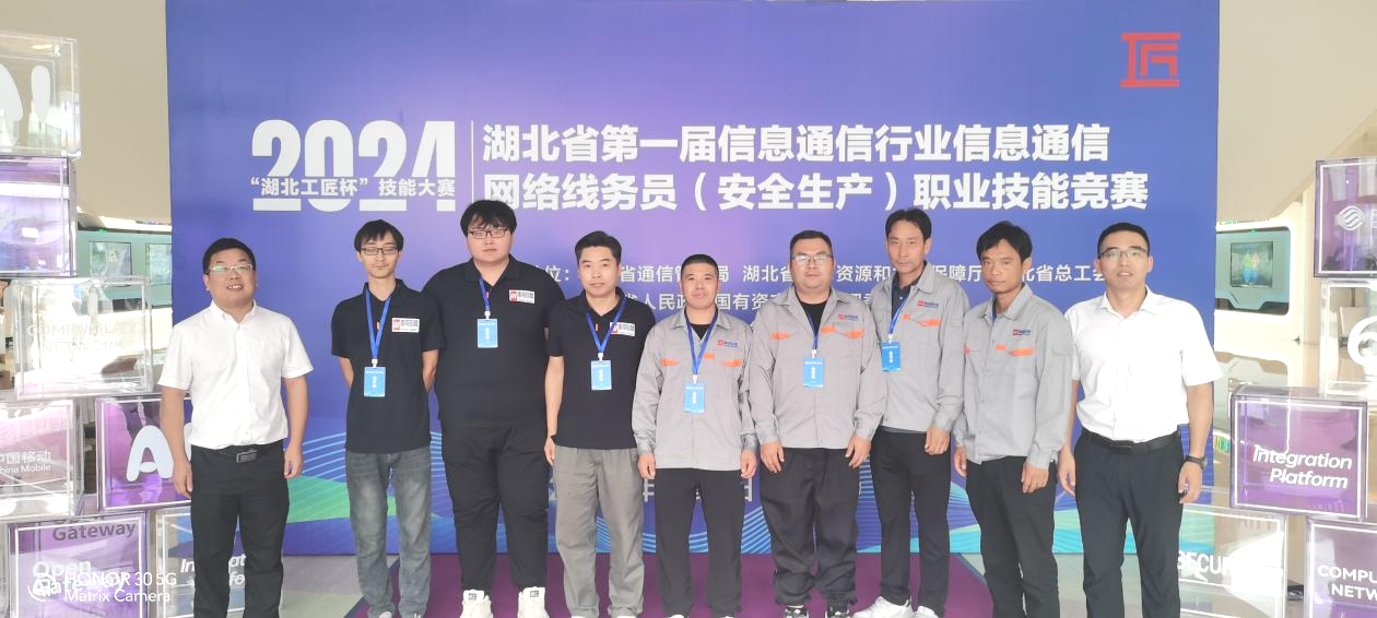 华体会手机站·官方版在线|华体会（中国）欣网|欣网通信