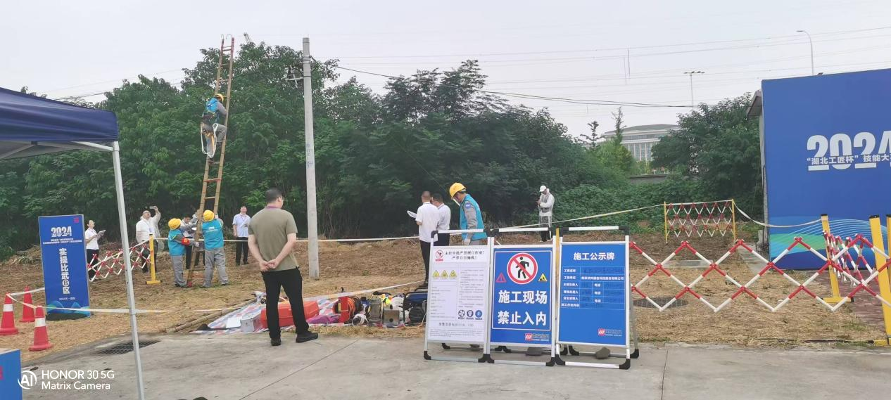 华体会手机站·官方版在线|华体会（中国）欣网|欣网通信