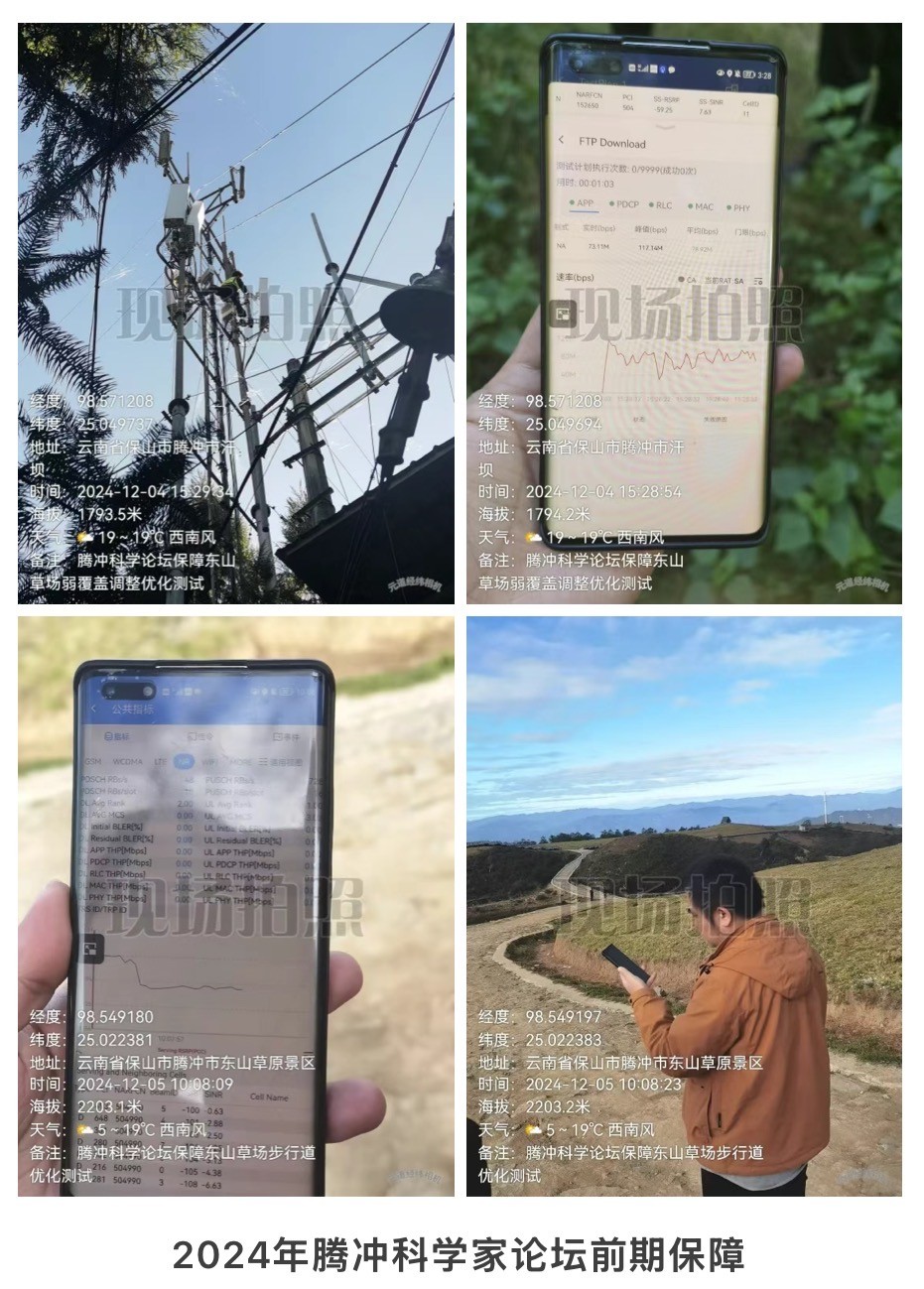 华体会手机站·官方版在线|华体会（中国）欣网|欣网通信