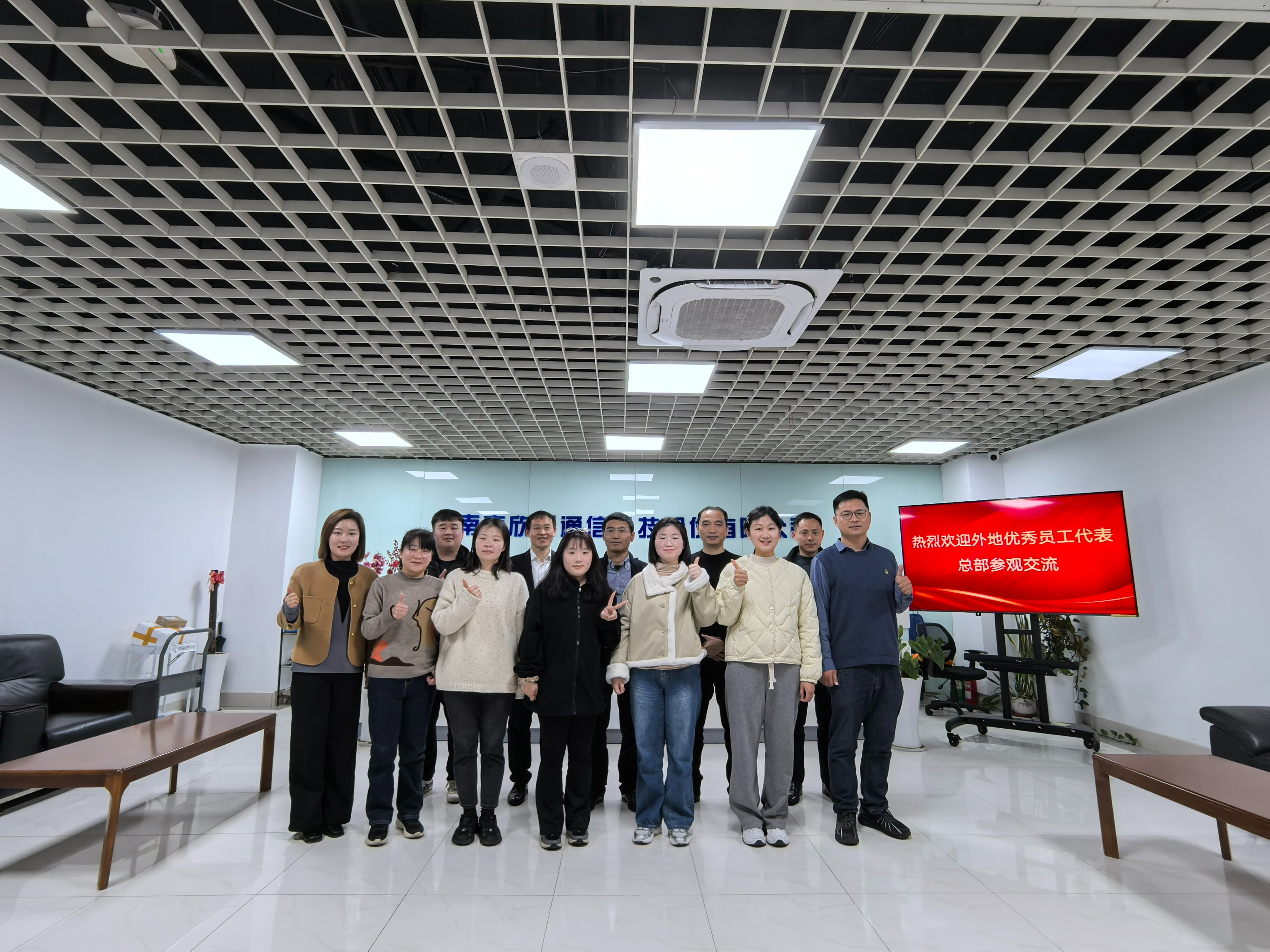华体会手机站·官方版在线|华体会（中国）欣网|欣网通信
