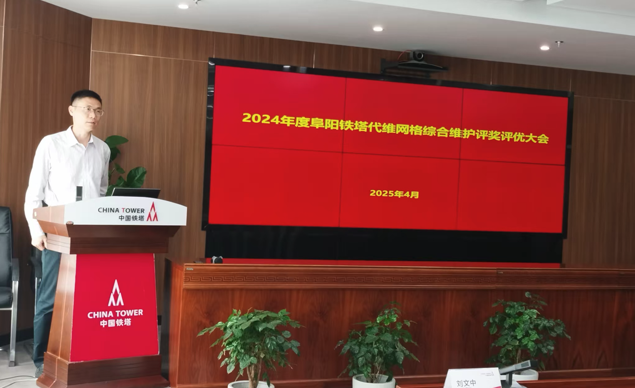 华体会手机站·官方版在线|华体会（中国）欣网|欣网通信