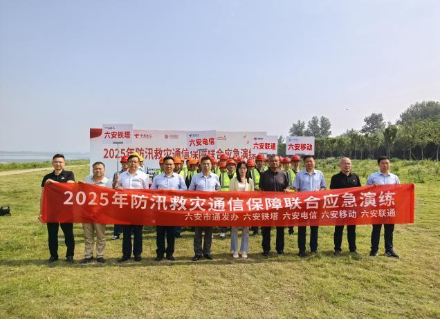 华体会手机站·官方版在线|华体会（中国）欣网|欣网通信